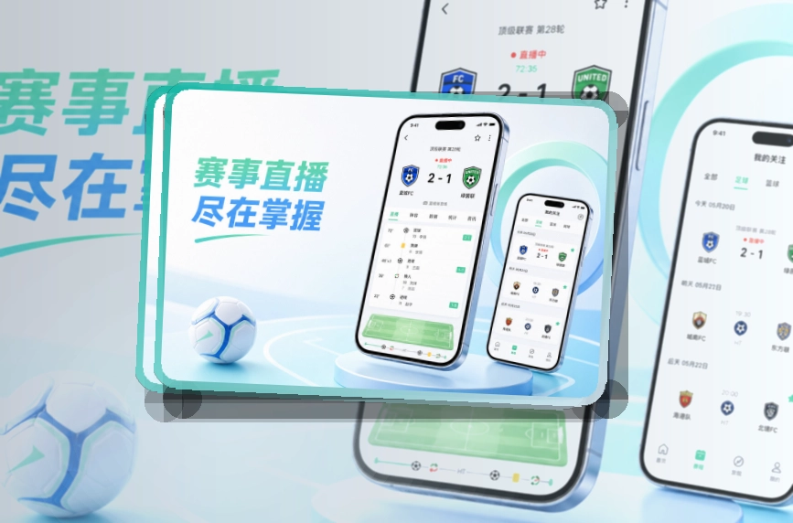 开云比赛日手机安装，适合操作步骤短